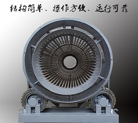 石料滾筒篩、石子滾筒篩、無(wú)軸滾筒篩石機(jī)